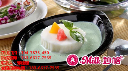 冰淇淋加盟,新產(chǎn)品,新財富,新成功_濟南美食物語餐飲管理咨詢_95供求網(wǎng)