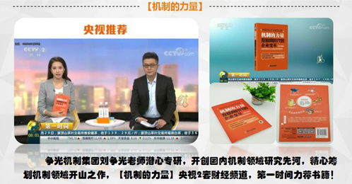 如何讓餐廳員工充滿120的工作激情？這4招激勵方法告訴你