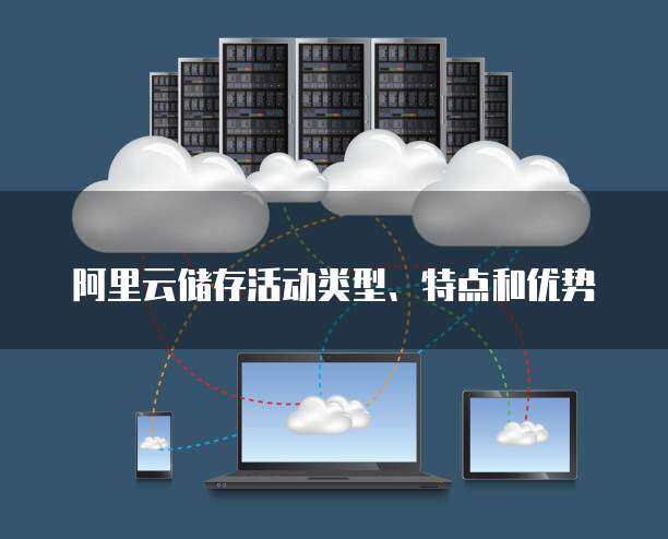 身份證數(shù)據(jù)儲(chǔ)存類(lèi)型、處理流程與安全存儲(chǔ)服務(wù)解析